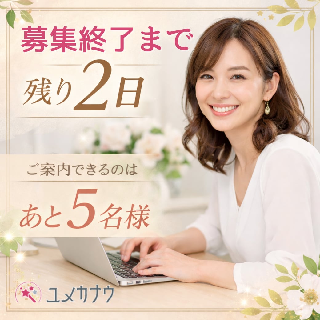 低価格で高品質!AI生成バナー格安で作成します 女性向けAIバナーを3枚セットで1,500円 イメージ5