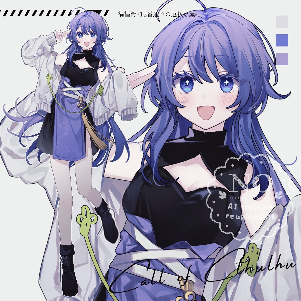 TRPG、配信で使える立ち絵を制作します TRPG、VTuber、ゲーム等様々なジャンルに対応できます イメージ5