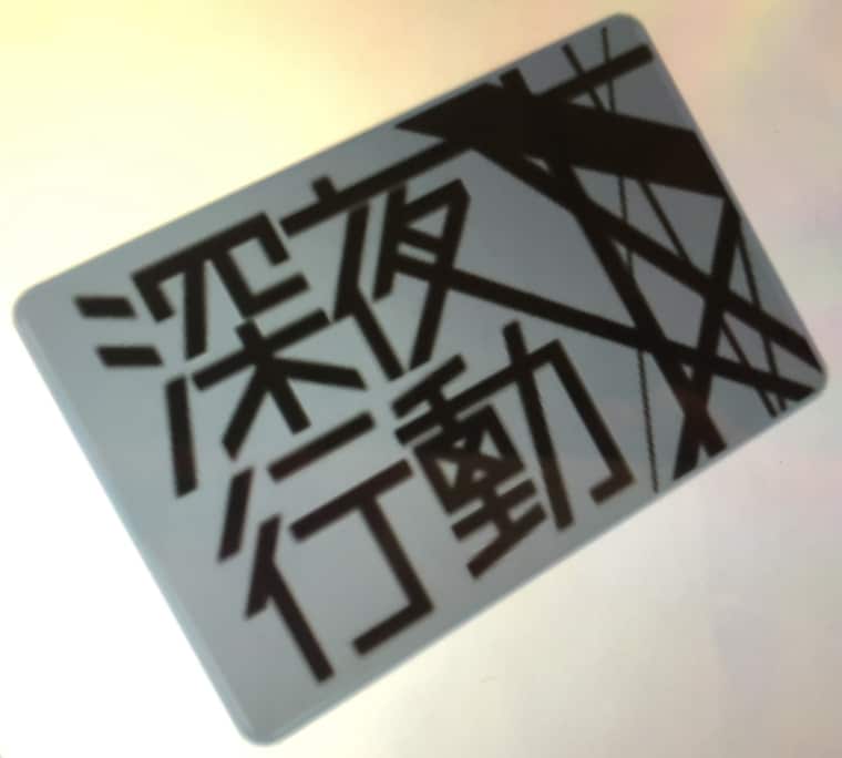 個人・商用可★あなたのシンプルロゴ、安価で承ります 文字ロゴから、デザインロゴまで イメージ3