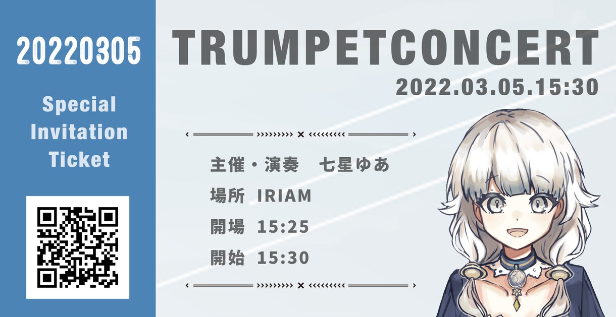 サムネイル、壁紙、ヘッダーなどなんでも作ります YouTubeやIRIAMのサムネイル、特典に！ イメージ7