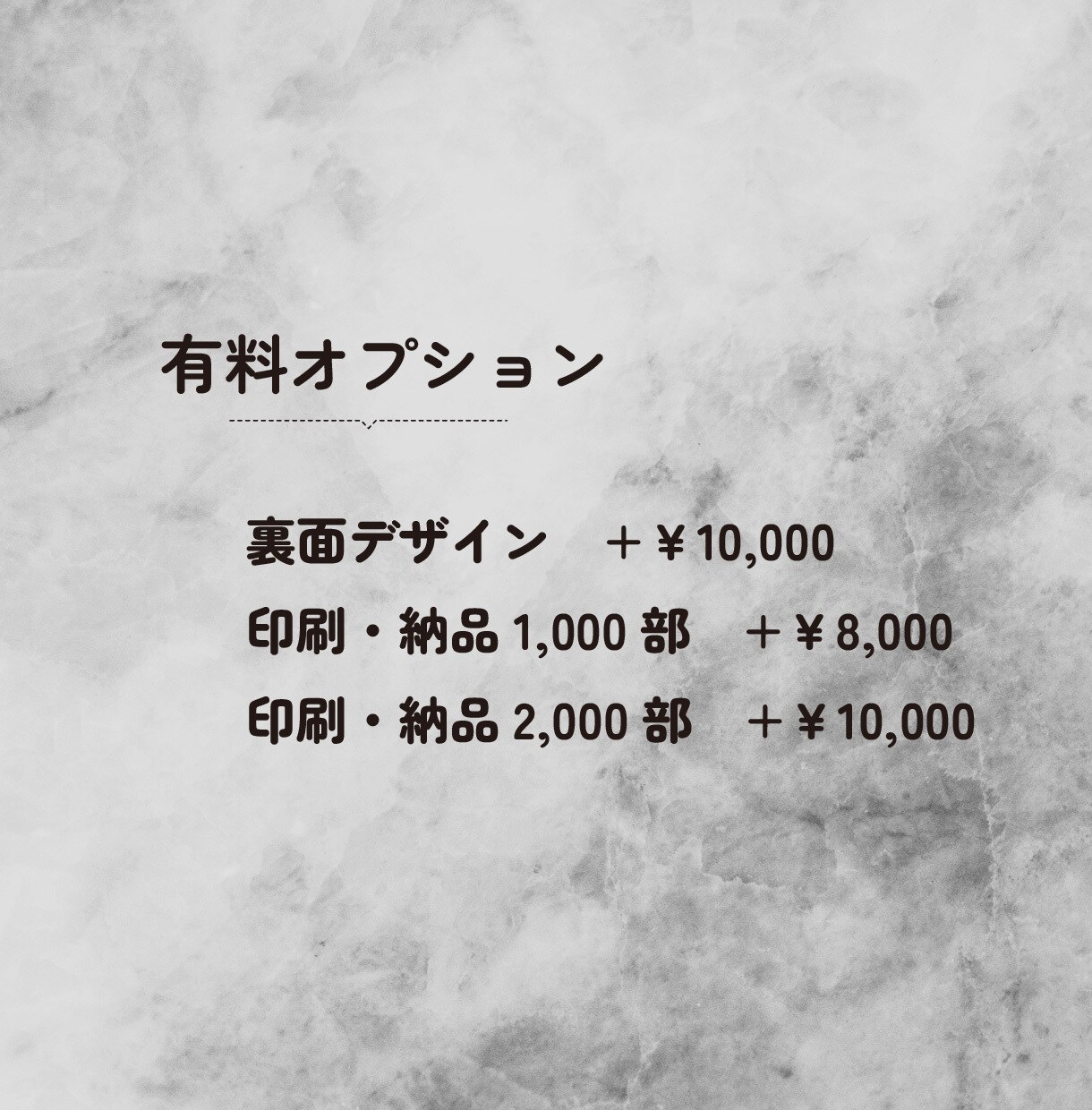 店舗のチラシ制作。ご希望により印刷承ります 美容・理容室・ビューティサロン。ほか店舗チラシも歓迎です。 イメージ9