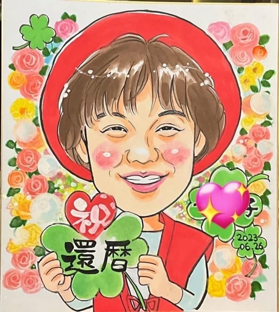 手描き♡還暦・古希・米寿・お祝い似顔絵 描きます ☆世界でたった一つの贈り物、背景おまかせ無料❣️ イメージ3
