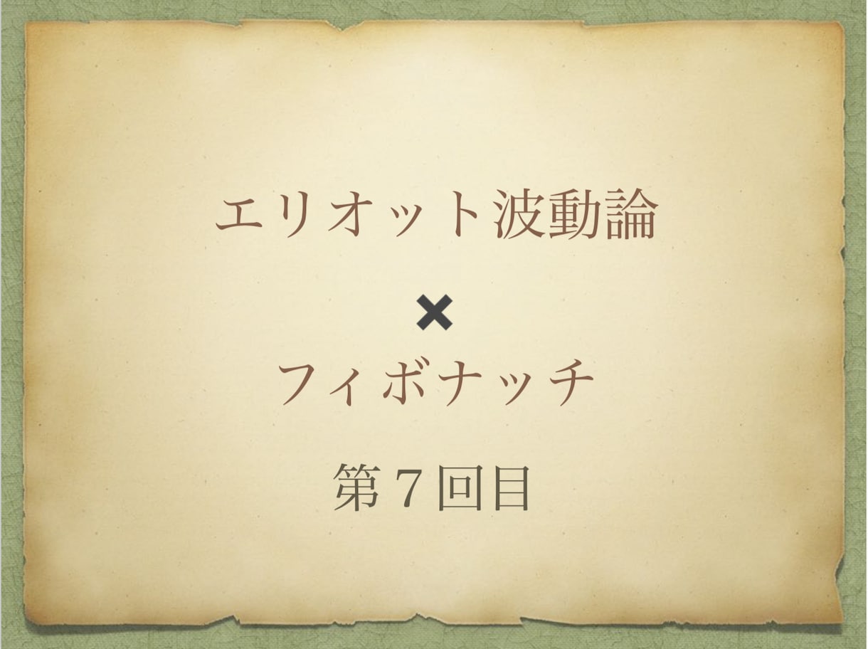 FXやバイナリーの基礎動画お渡し致します 投資の基礎を１から知りたい人やこれから学んでいきたい人 イメージ1