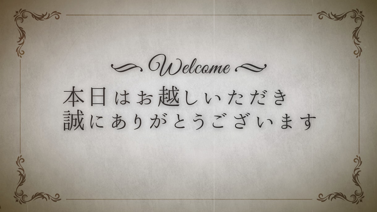 現役プロがプロフィールムービーを制作いたします 感謝と感動の結婚式ムービーで特別な日を演出!【フィルム】 イメージ2