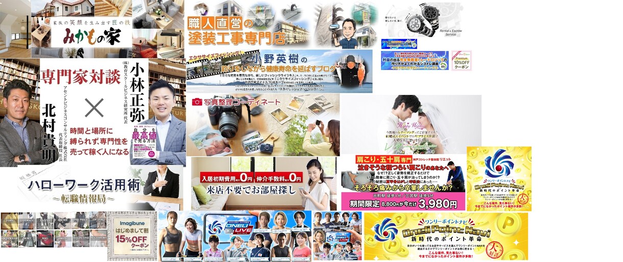 ネットショップの商品画像やバナーをデザインします 修正無制限！オシャレなデザインで売上アップを応援します！ イメージ5