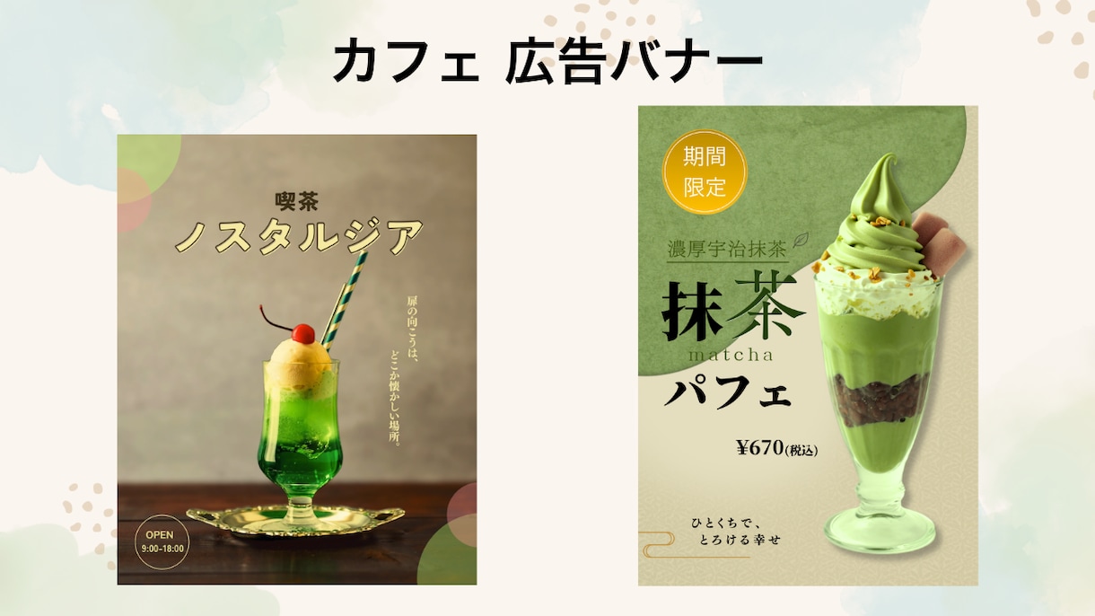 Canvaでバナー・SNS投稿画像を制作します 女性向けのシンプルで伝わるデザインをご提案します イメージ7