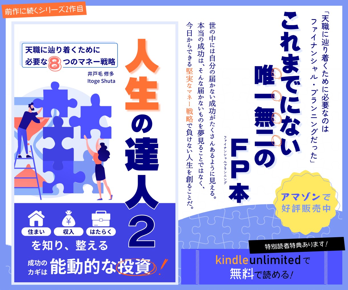仕事や職場で困っている人の力になります 職場で困ったことがある方、仕事に関して悩んでいる方へ イメージ4