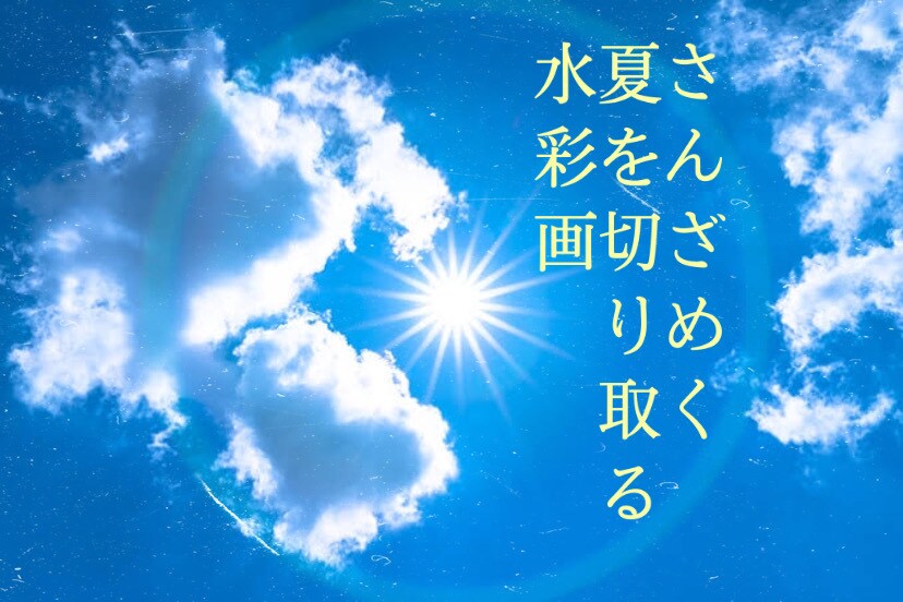 歌詞から俳句・川柳・短歌まで何でも詩を書きます 歌詞は1曲、川柳は5首、短歌は3首1000円から！ イメージ1