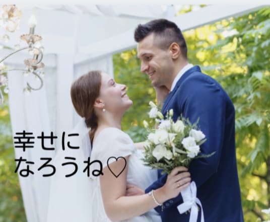 彼氏彼女がいない方の婚期を詳しく！占います an・anやVOGUE の連載が人気の占い師が鑑定！ イメージ1