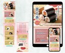 即対応・即レス！インパクトのあるLPを制作します プロのWEBデザイナーが女性目線で制作します イメージ4