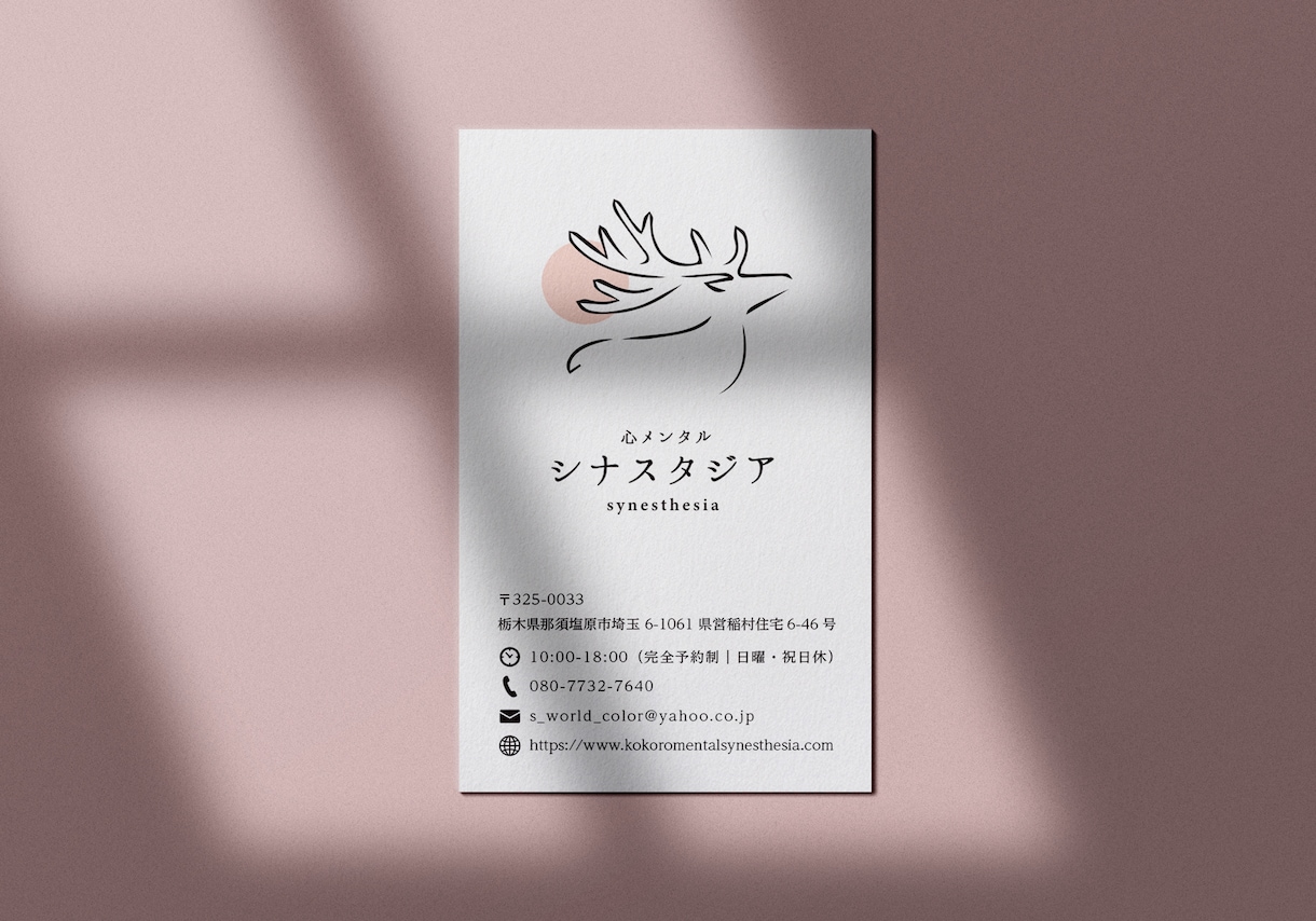 大手実績・受賞多数！シンプルでモダンに制作します プロ品質提案！洗練されたデザインをご提供！ イメージ8
