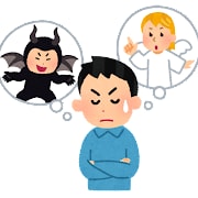 易と潜在意識を使ってあなたの悩み/不安を整理します 誰にも言えないお悩み、雑談、愚痴なんでも相談ください♪ イメージ5