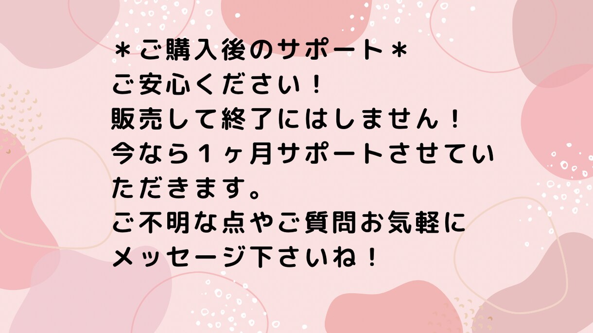 初心者でも悪魔的な半自動収入の仕組み教えます 究極副業！完全在宅マニュアル大暴露！ イメージ10