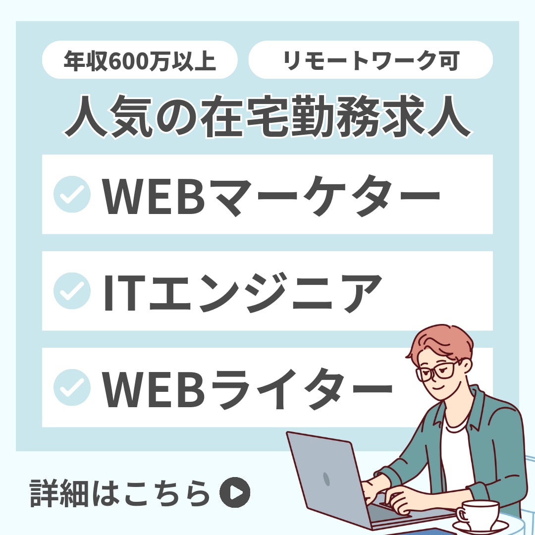 効果的なバナー・広告用のデザイン画像を作成します 簡易なイラストや素材を使用した思わずクリックしたくなる広告 イメージ2
