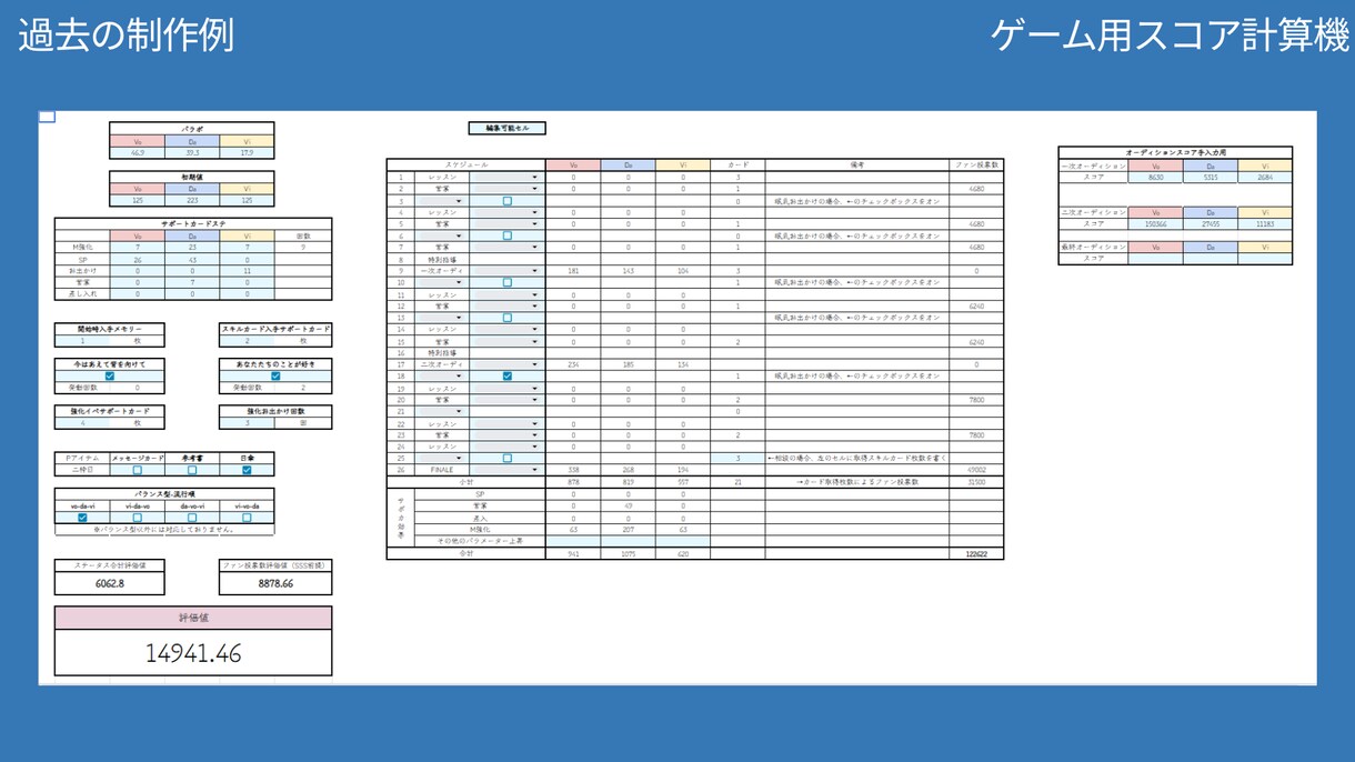 スプレッドシート/GASで業務効率化します 「面倒」を「ラク」に変える実用的な自動化ツールを制作します。 イメージ4
