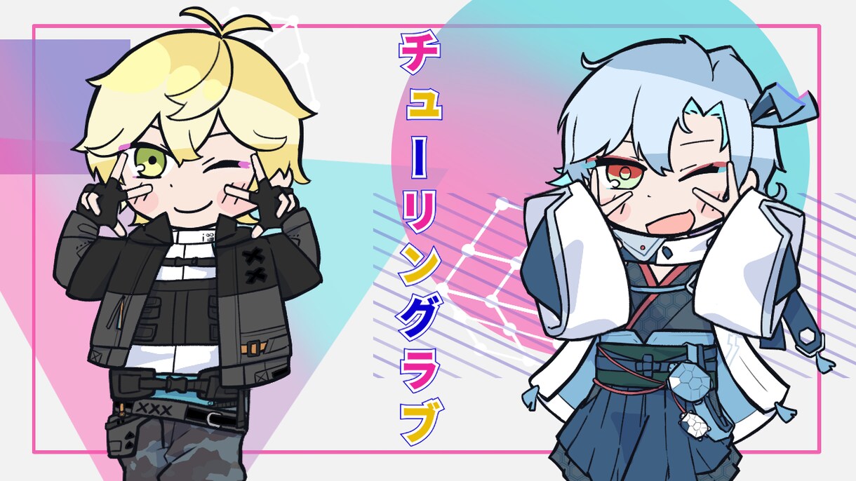 歌ってみた丸投げOK！イラスト込み承ります MIX、イラスト、動画作成を承り。必要なのは録音データだけ！ イメージ2
