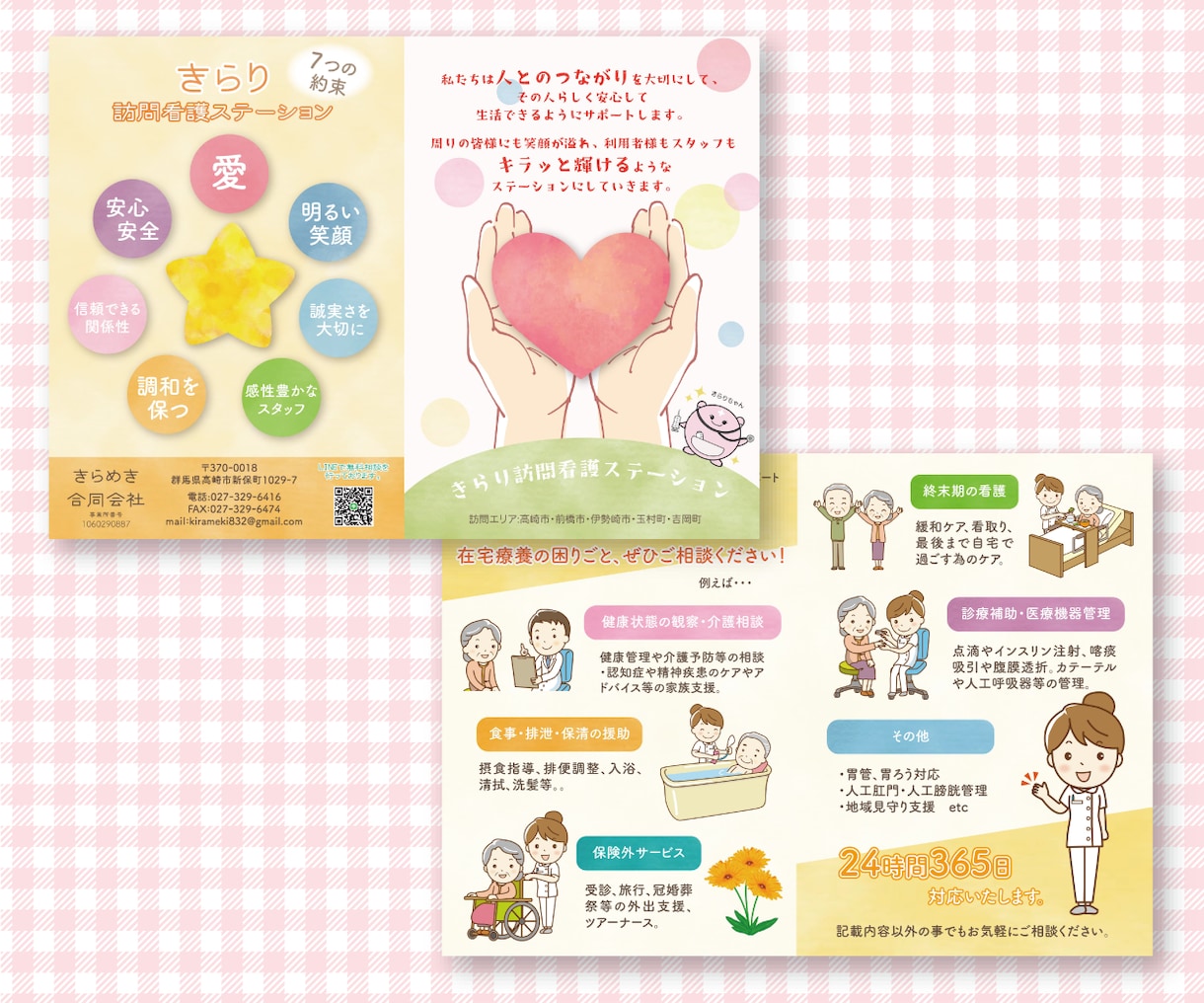 修正無制限｜洗練されたリーフレット作成いたします 伝えたい内容をスッキリ整理して、信頼感のあるデザインに イメージ4
