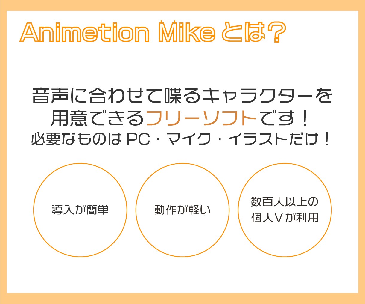 お手軽にVtuberデビュー！配信用立ち絵描きます 自動でまばたき・音声に合わせて口元が動いて配信映え！ イメージ4