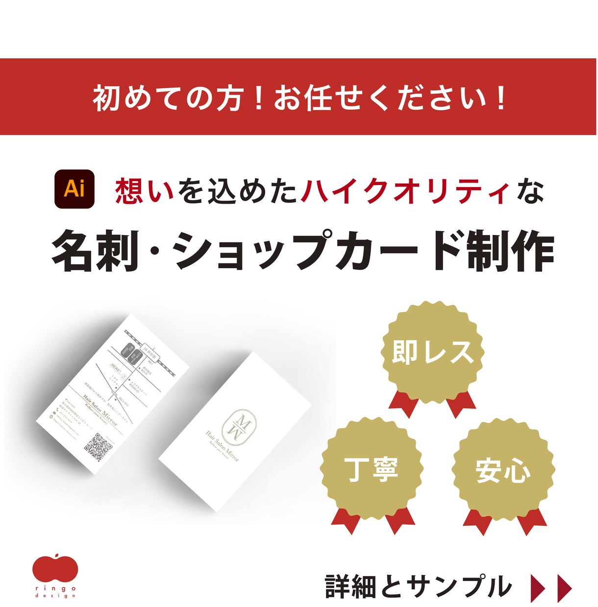 初めての方お任せください！シンプルな名刺制作します シンプル&個性を出せる名刺を作成します！ イメージ1
