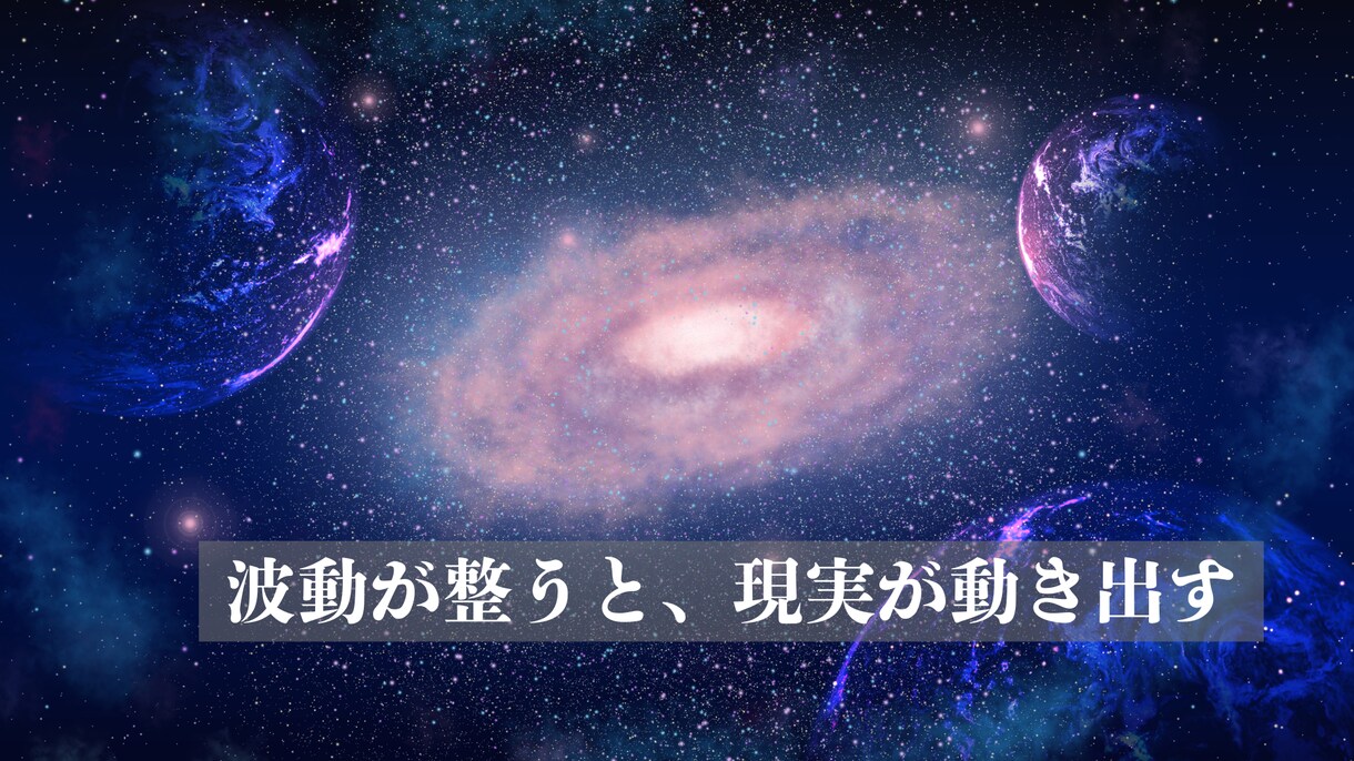 神様と繋がり心身を整える遠隔レイキヒーリングします 神様のエネルギーと優しいレイキの光で、心・身体・魂を癒します イメージ2