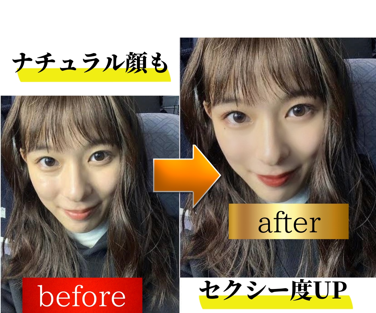 マッチングアプリ用の画像加工します マッチング率UP!?今の写真のままで大丈夫ですか?? イメージ5