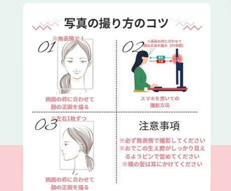 あなたの魅力を最大限発揮する髪型を提案します 【クリスマスまでに】もうヘアカットのオーダーに迷わない！ イメージ2