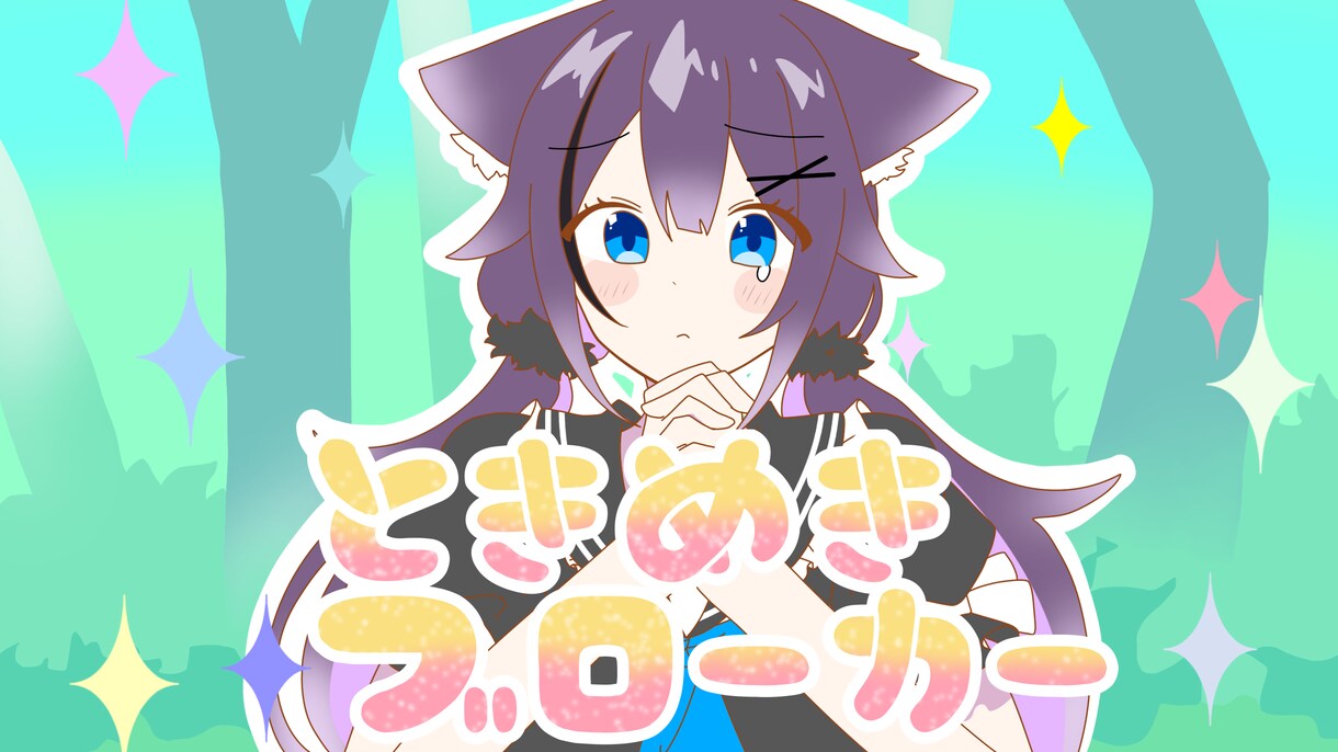 色々描きます！ご要望全部お描きします 安くて頼みやすい依頼屋はここにしか居ない！ イメージ5