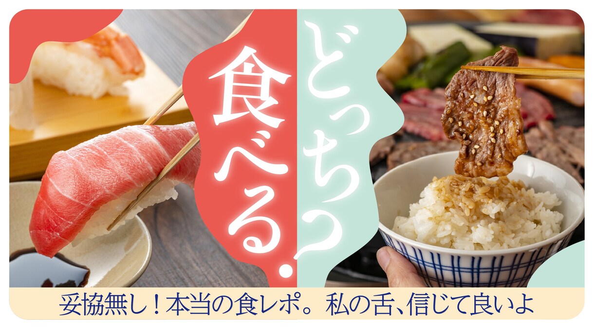 Youtubeのサムネ制作します 1件で受付ストップします。１つのご依頼と真剣に向き合います イメージ5