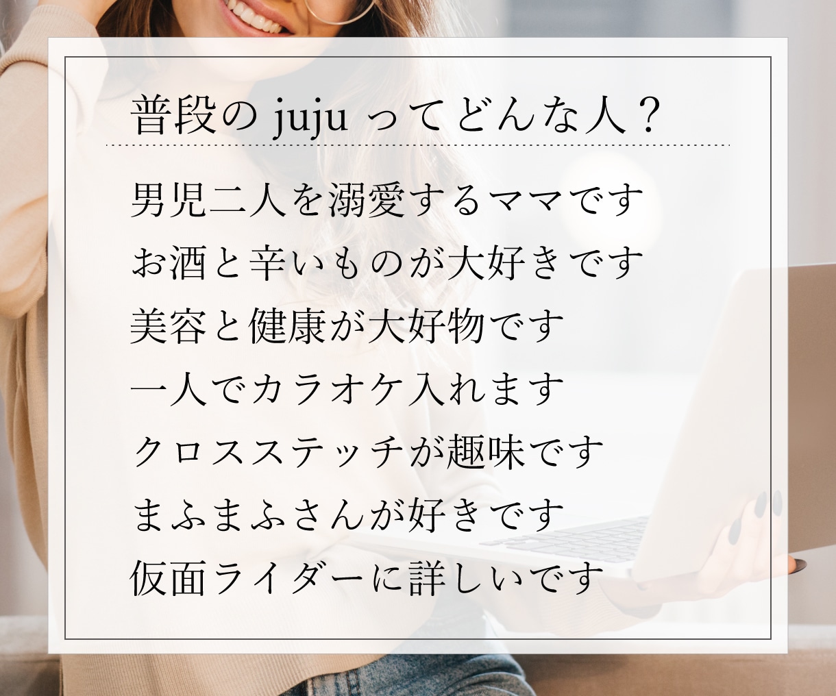 モラハラ・DV・離婚のお悩みに当事者が寄り添います 我慢は終わり。自分を一番大切にできる道、探してみませんか？ イメージ5