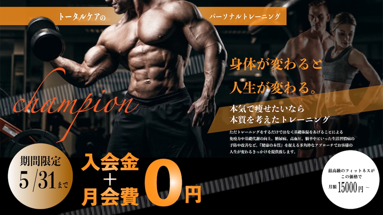 人やモノを輝かせる制作をします 現役デザイナーが集客を意識した画像を制作！ イメージ2