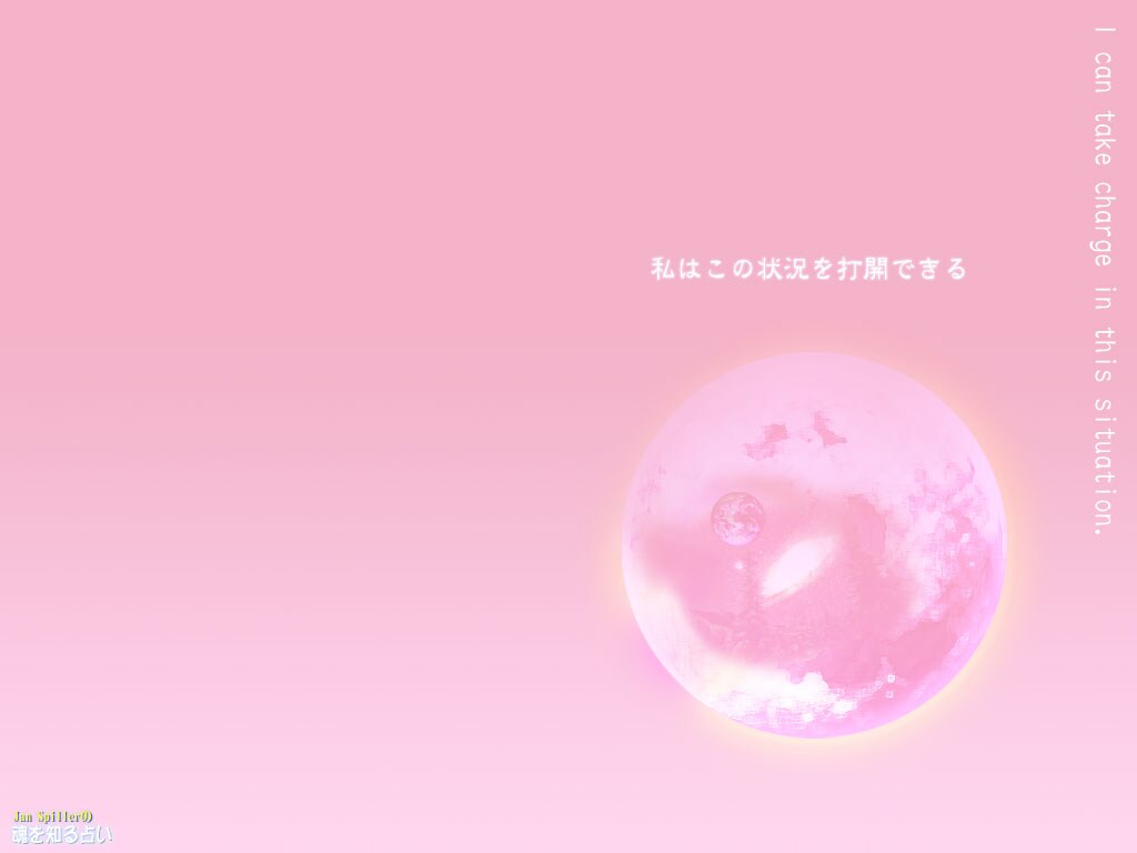 スサノオ白龍の閃光の　アチューメントを致します あふれ出るエネルギーでその浄化力は心身ともに影響を与えます。 イメージ6