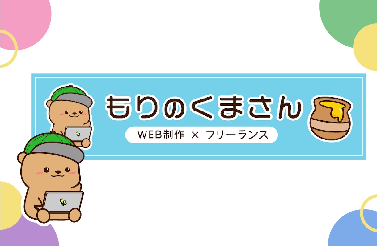 キャラクターに合わせたヘッダーを制作します X・YouTube・ブログのヘッダーなどに！ イメージ9
