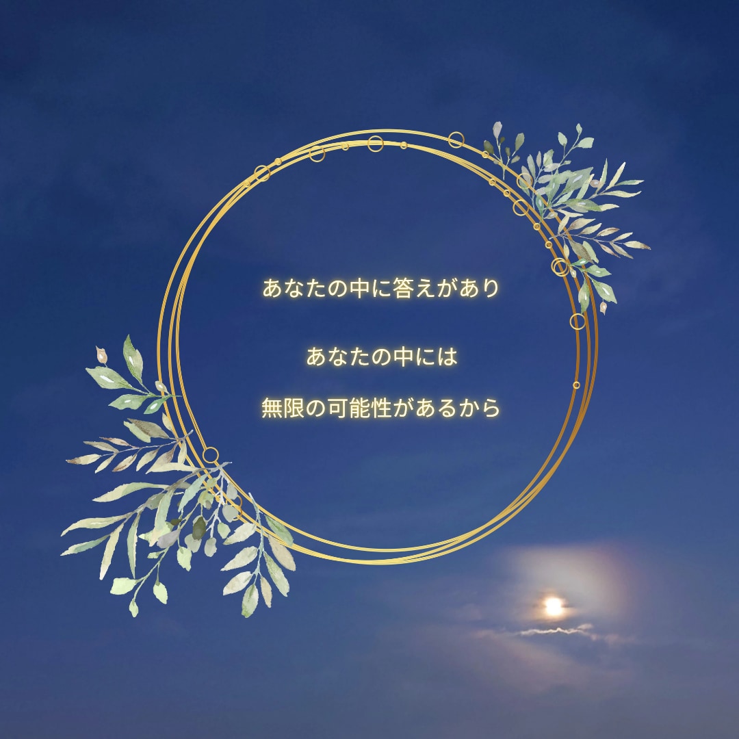 あなたの感じている限界を突破する鍵を届けます 壁をぶち破りたい、現状を変えたいあなたへ イメージ4