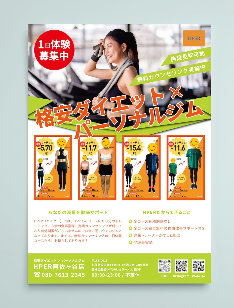 目を引き「伝わる」チラシやパンフレットを作ります まるっとお任せ！ポスターや三つ折りチラシ、印刷も承ります イメージ6