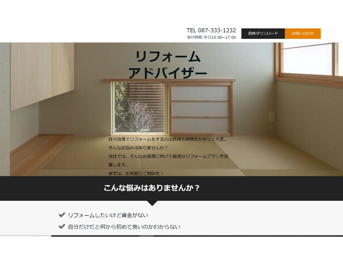 おしゃれで目にとまる素敵なLP制作いたします ◎低単価◎高品質◎無料修正無制限で理想のLP制作 イメージ7