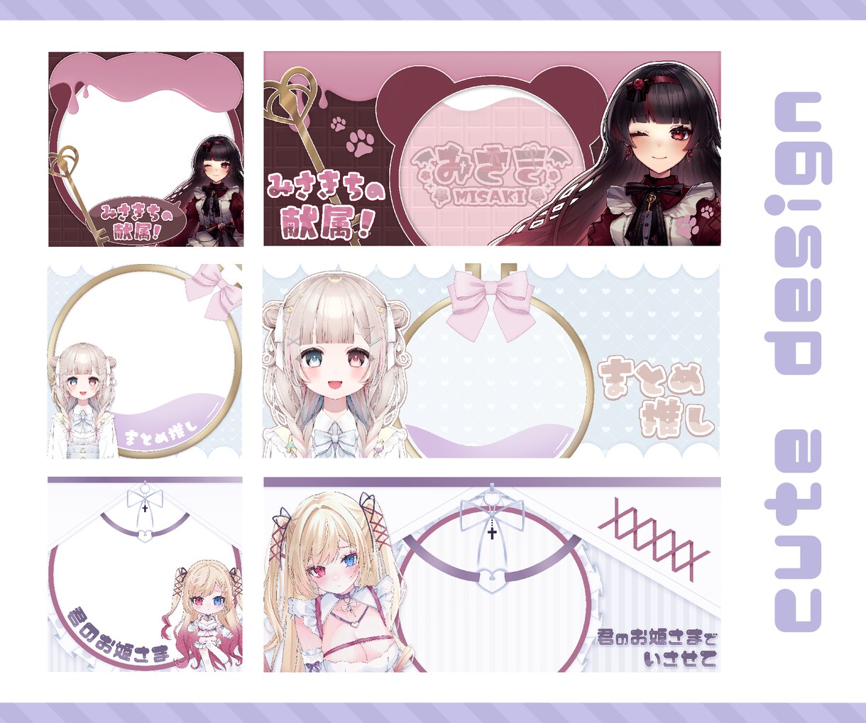 アイコンリング＆IRIAMヘッダーセット制作します IRIAMライバー経験1年✧︎ライバー特化デザイナーが制作！ イメージ4