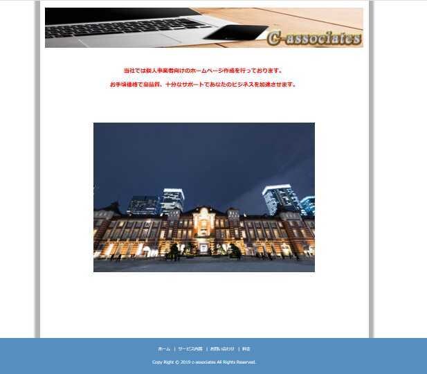 Wordpress（ワードプレス）サイト作成します お求め易い価格で ホームページを作成致します。 イメージ1