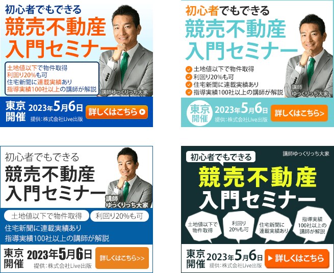 修正無制限！WEB画像（バナー、ヘッダー）作ります 全サイズ一律料金！先着10名様1500円！ イメージ2