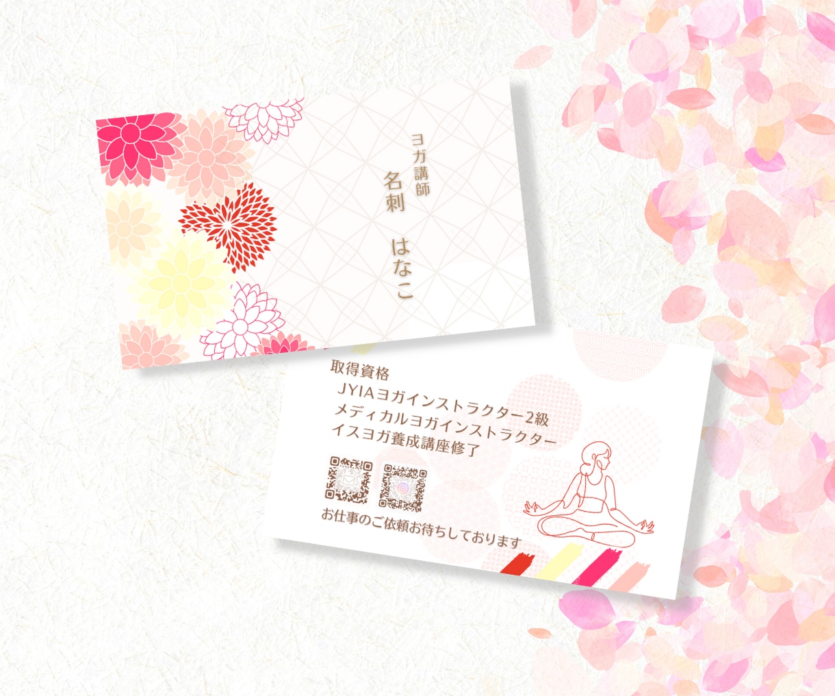 個性的デザインであなたの想いを伝える名刺を作ります 華やかもスマートもシンプルもお任せ★優しい空気感！印刷も対応 イメージ4