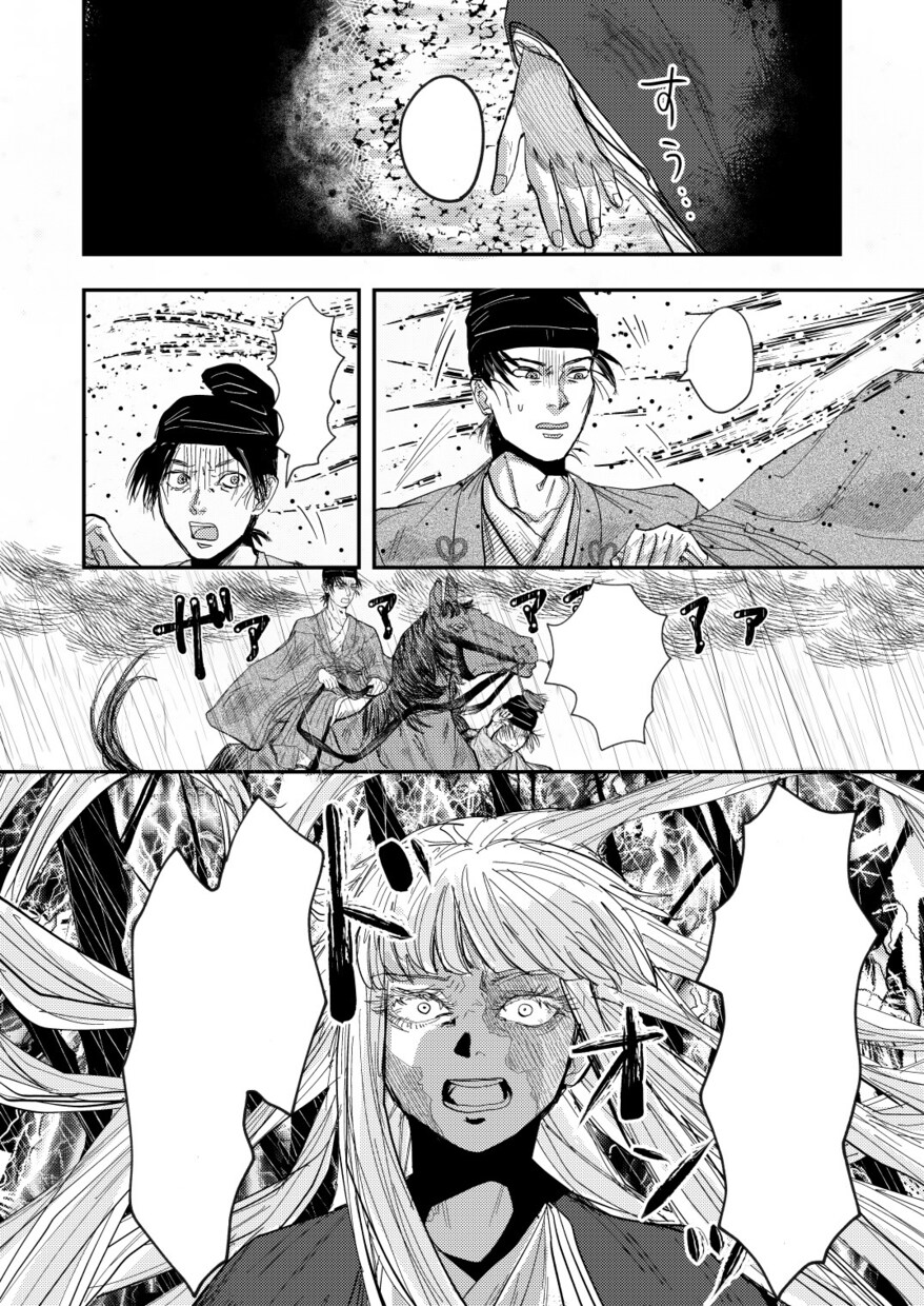 感想文や感想イラスト、簡単なFA漫画をかきます 書きかけやプロット、短編でも長編でもなんでも大歓迎です！ イメージ7