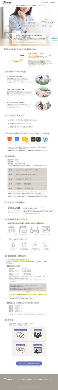 Webページのコーディング承ります HTML/CSSコーディングいたします イメージ3