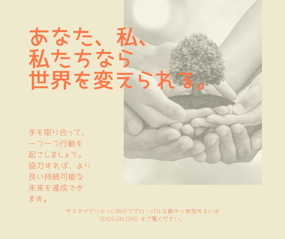 自己開示が苦手、抵抗がある方のお話を聴きます 先延ばし、回避性、リセット、なぜか行動できない、めんどくさい イメージ9