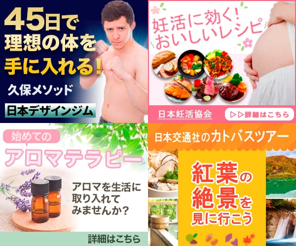 口コミで★5継続中！バナーや画像作成承ります | まずはご相談だけでも！格安でハイクオリティーなバナー制作 イメージ9