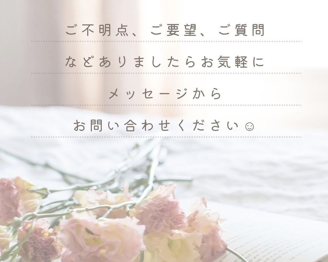 20代現役保育士が、あなたのお話お聞きします 雑談・愚痴・相談・悩み・何でも✨1分〜長時間までお気軽に❣️ イメージ4