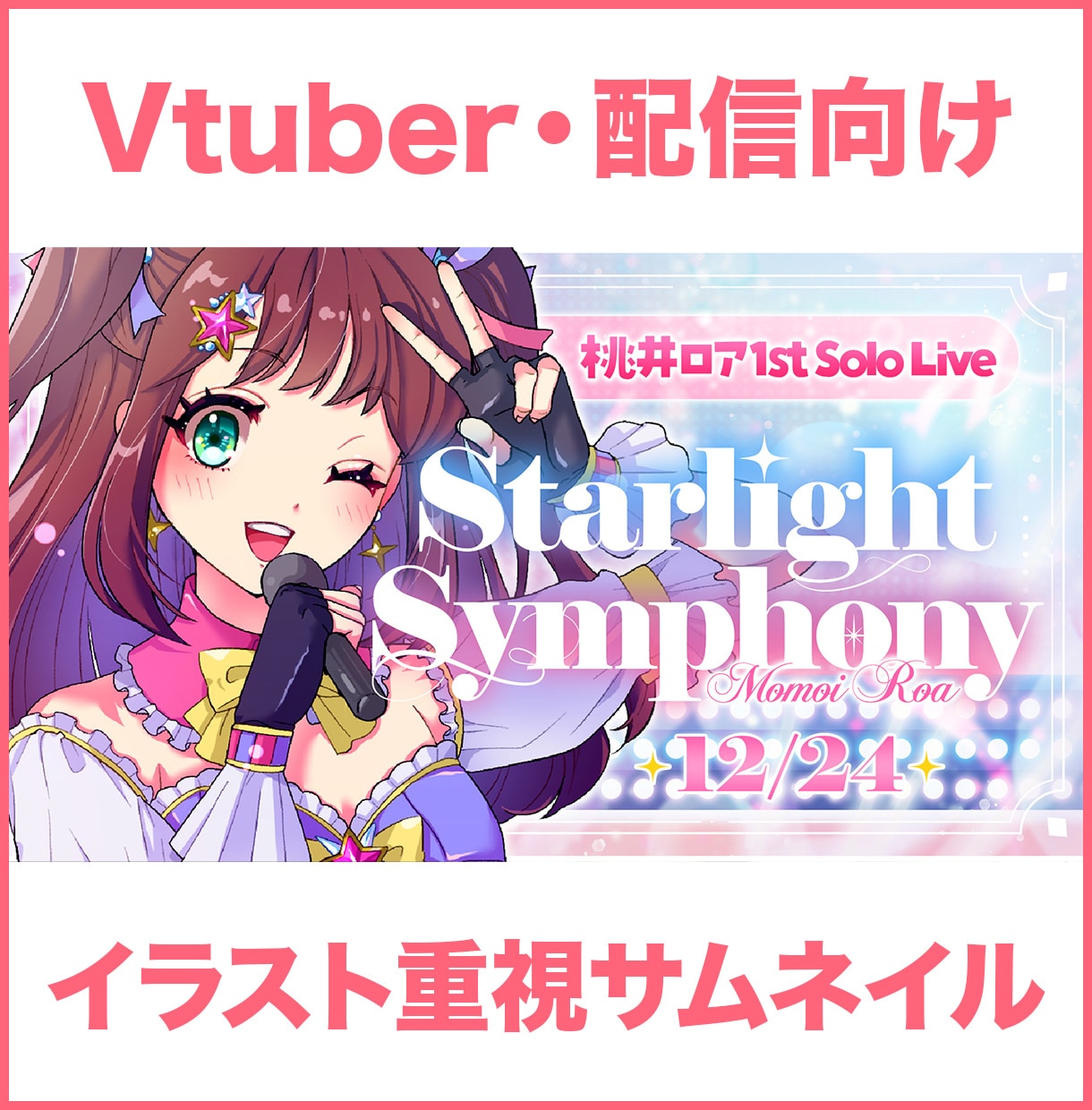 伝わるYouTubeサムネイルを作成します 現役デザイナーによるニーズに合わせたサムネイルデザイン イメージ7