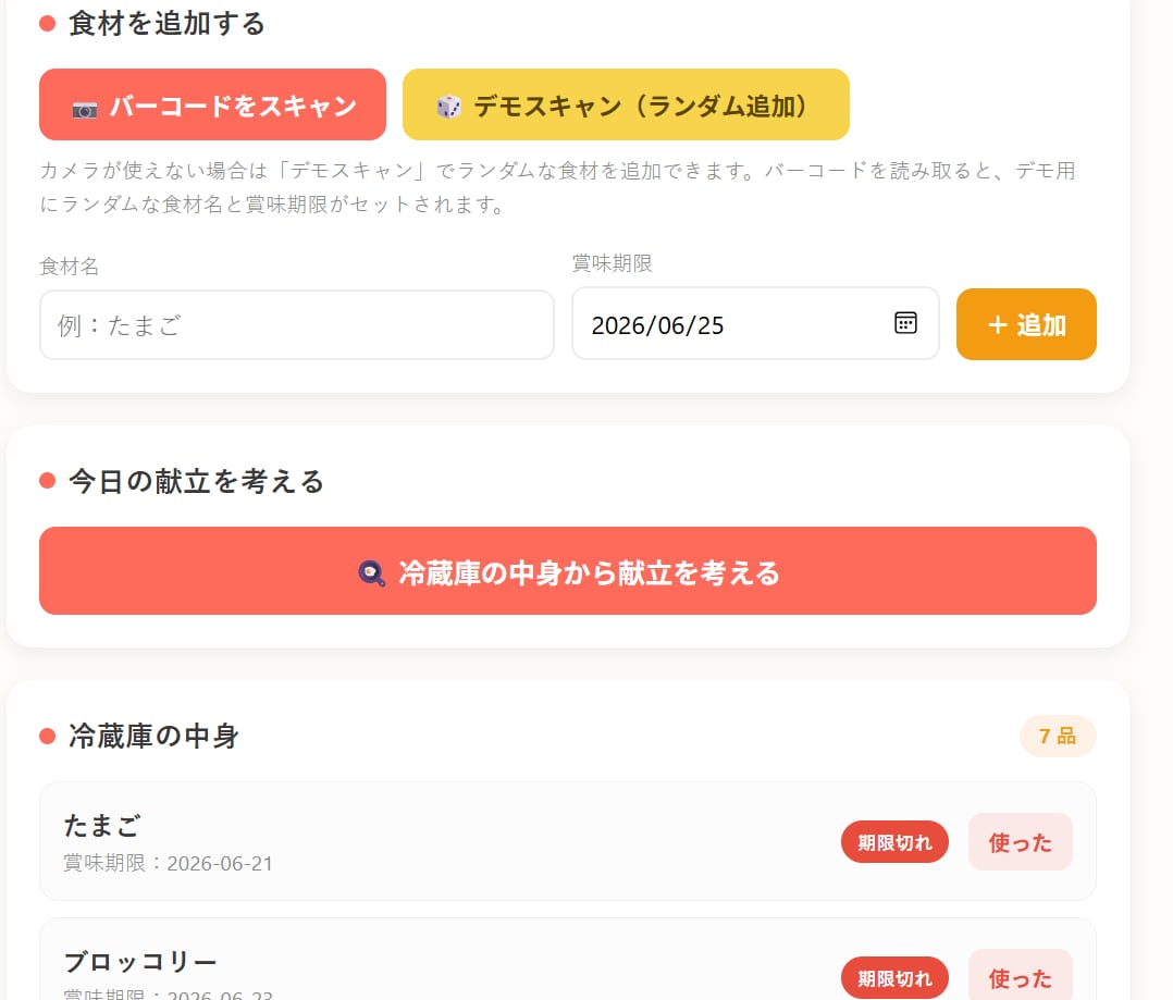 Webで動くシンプルなミニゲームを制作します 自分でサーバーにアップロードし、世界中に公開するまでサポート イメージ2
