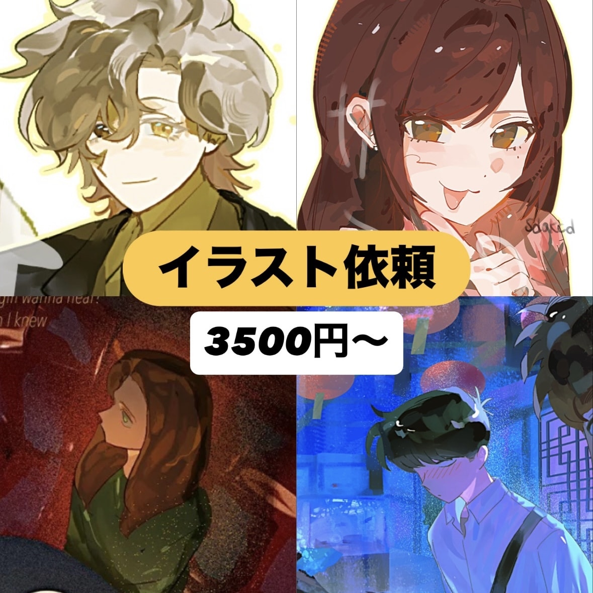 アイコン、一枚絵など描きます アイコン描きます！迫力のある一枚絵が得意です！ イメージ1