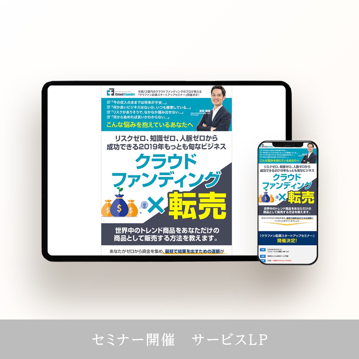 ランディングページの作成をいたします デザインを通してサービス拡大のお手伝いを承ります。 イメージ8