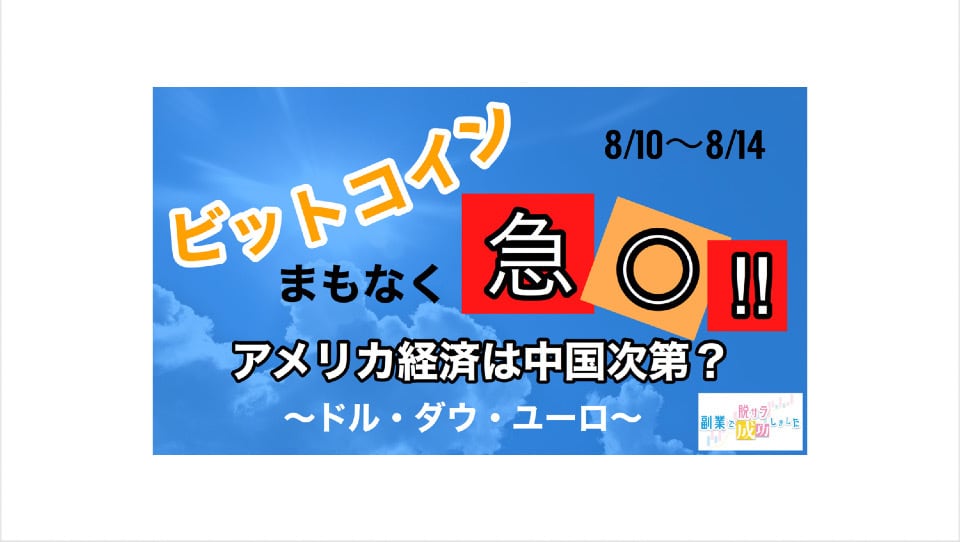 安くて目立つ！サムネ作ります 目立たせることを意識したサムネで視聴回数を増やします。 イメージ1