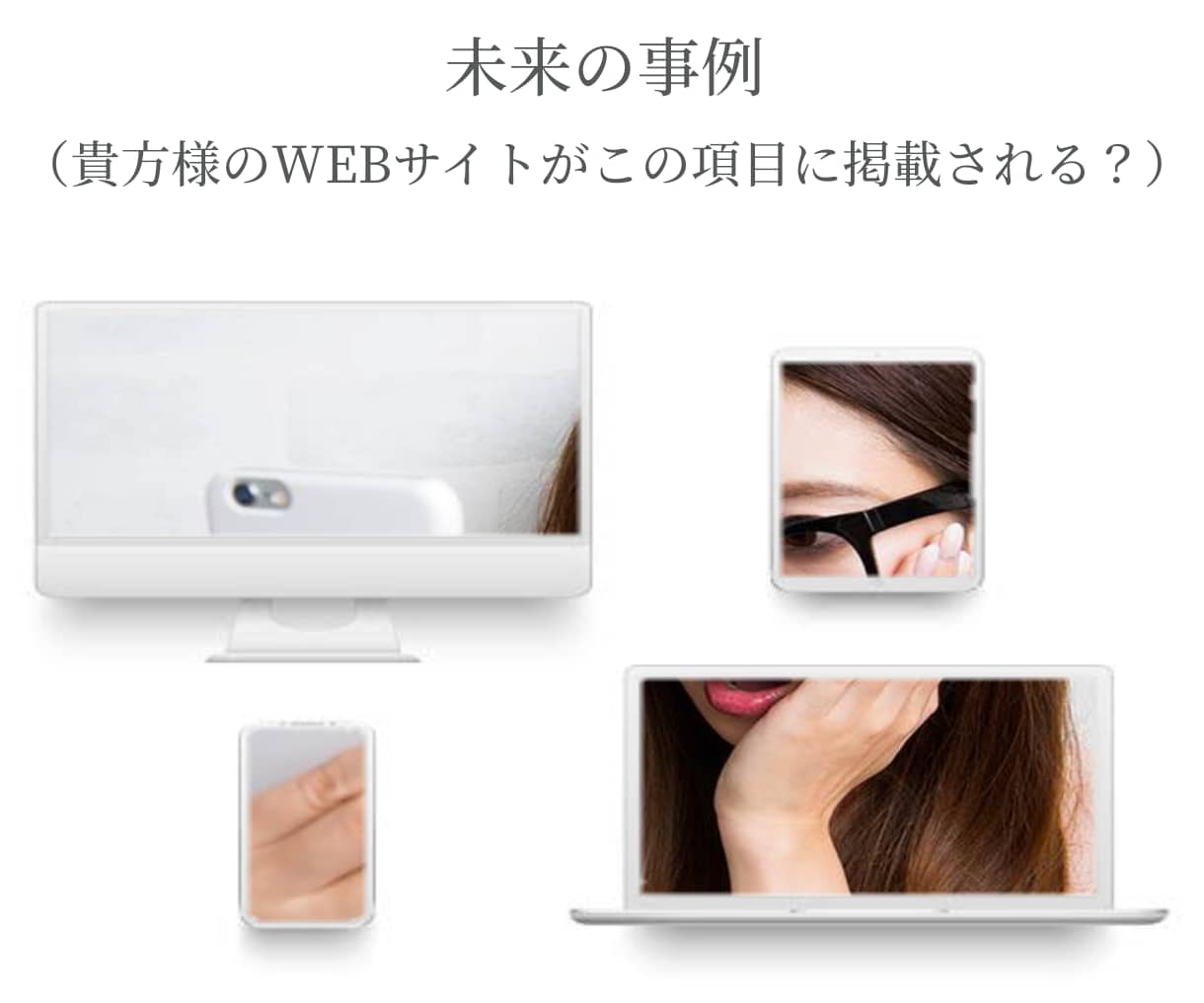 制作会社が「驚安」で『WEBサイト』を制作致します 本格的な制作会社が「○○な○○」はせず制作致します。 イメージ9